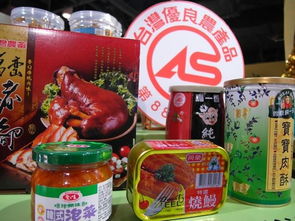 台湾CAS标章 叩开大陆农产品市场大门